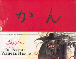 Item #29538 Coffin: The Art of Vampire Hunter D. Yoshitaka Amano