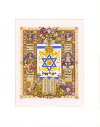 Item #30834 Title Page for the State of Israel. Arthur Szyk